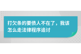 宁夏遇到恶意拖欠？专业追讨公司帮您解决烦恼